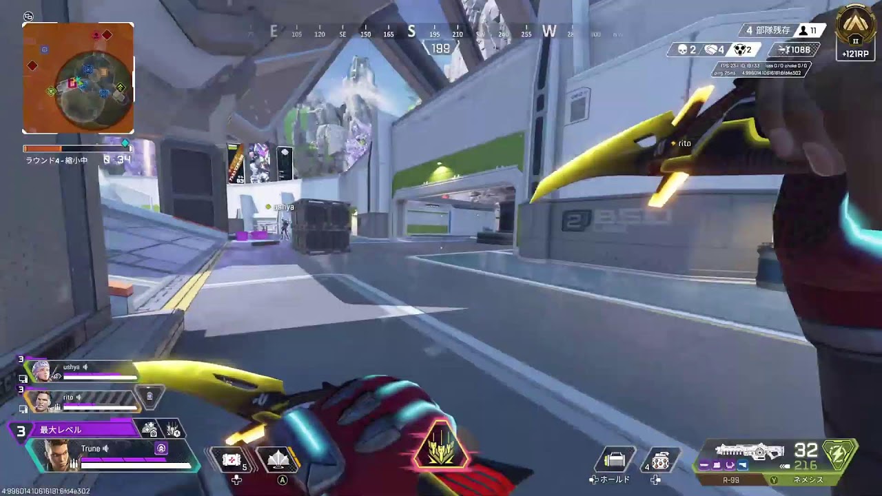 ランク【Apex】