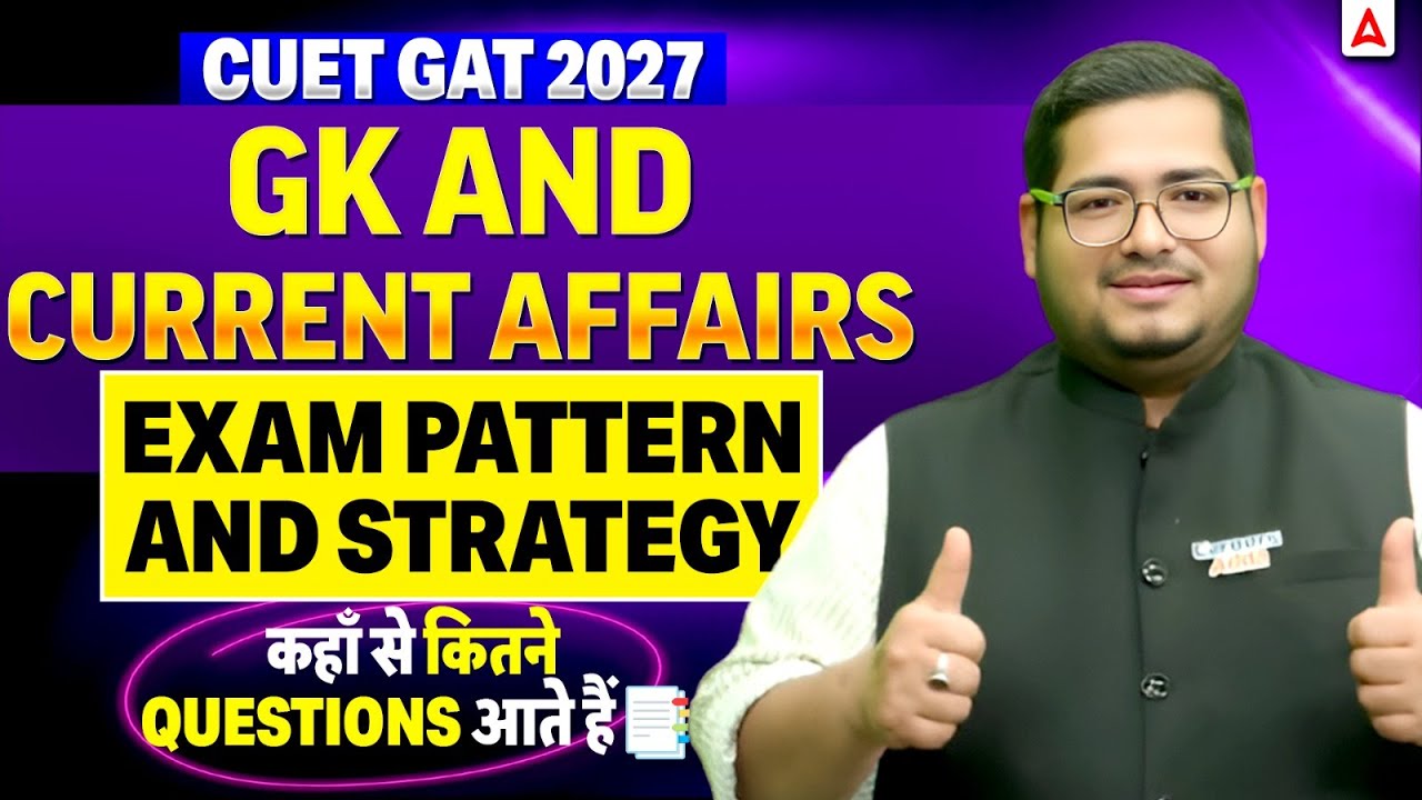 CUET GAT 2027 | GK and Current Affairs Exam Pattern and Strategy | कहाँ से कितने Questions आते हैं📑