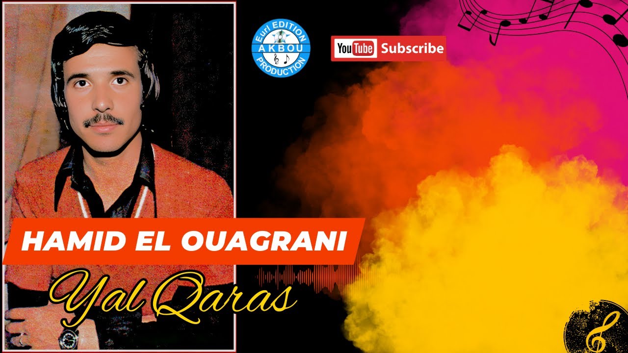 Hamid El Ouagrani - Yal Qaras (Audio Officiel)