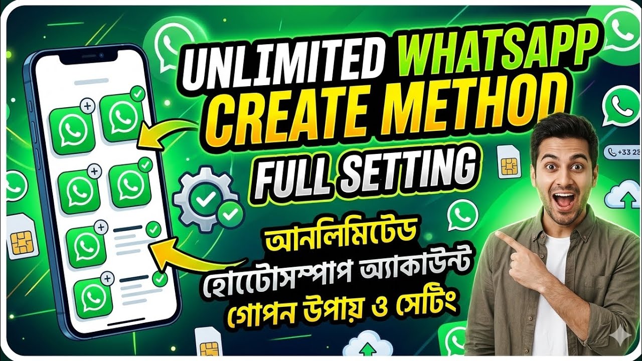 Unlimited WhatsApp Create Method 2026 New Bangla #tech #unlimited #whatsapp #create