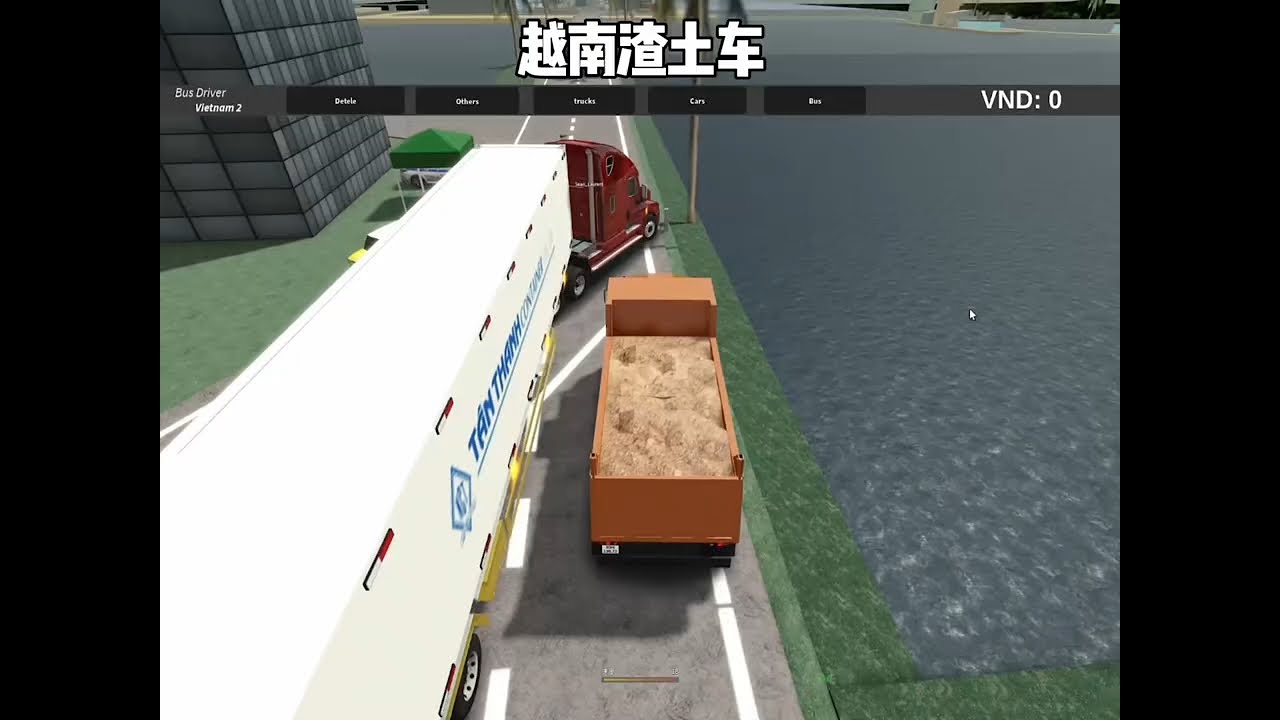 越南渣土车