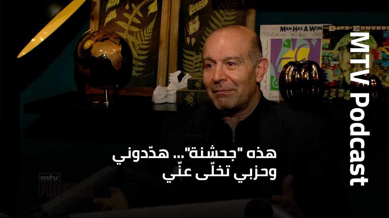 مصطفى علوش: هذه 