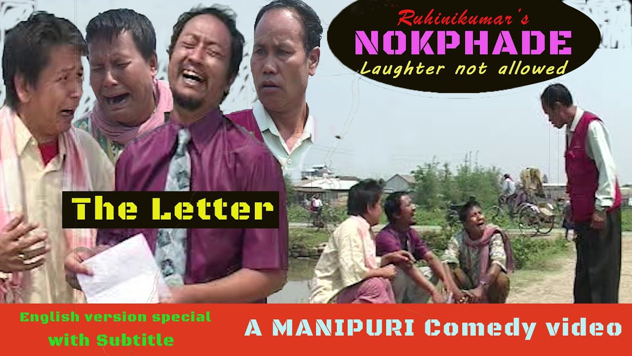 The Letter #english subtitiled Manipuri-comedy #nokphade