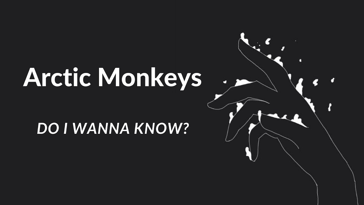 〰 Arctic Monkeys - Do I Wanna Know? 中英文歌詞 Lyrics