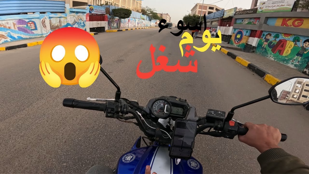 اسوء يوم اشتغلت فيه والفرق بين البونص الاسبوعي واليومي 🤦‍♂️😥😥