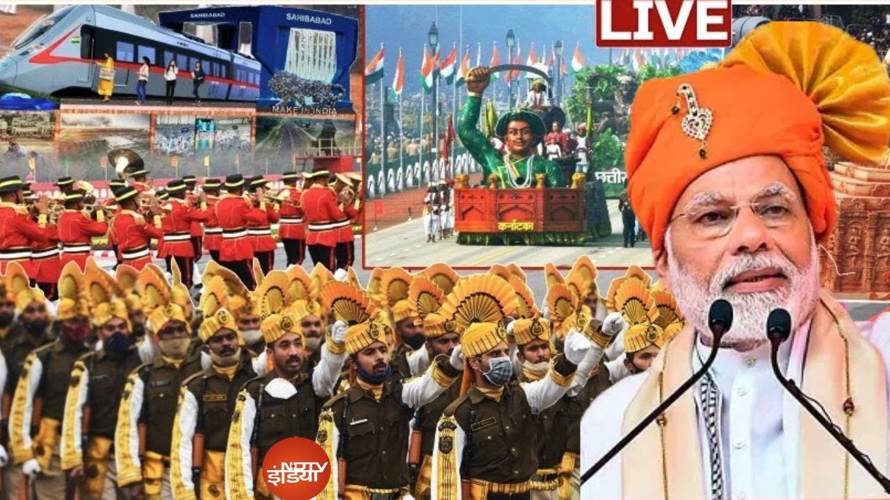 Republic Day Parade Live: गणतंत्र दिवस परेड में PM Modi | 26 January Parade Live |Kartavya Path Live