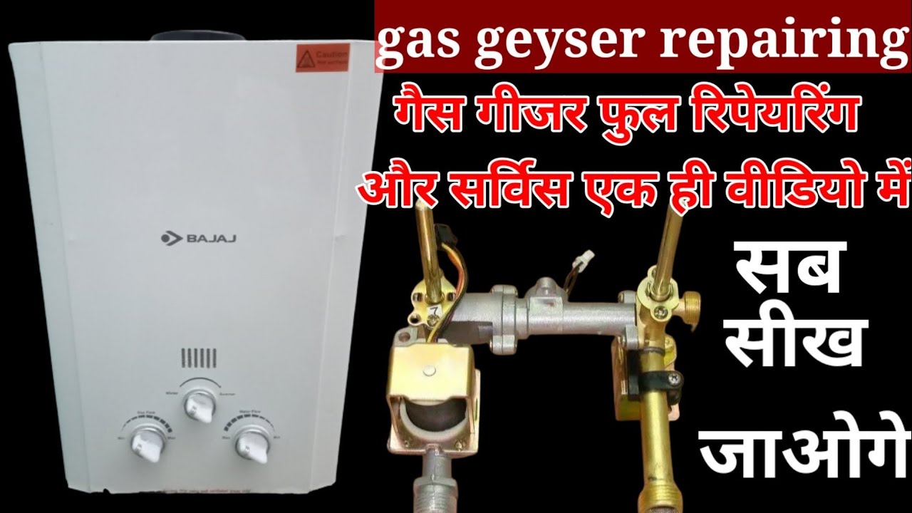 गैस गीजर रिपेयरिंग || gas geyser repair and change assembly @shanu sub technical || gasgeyserservice