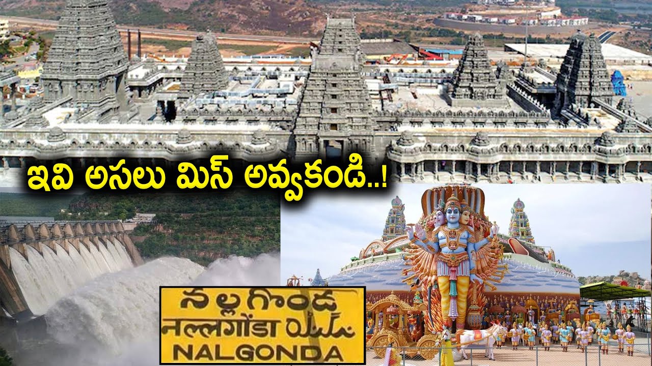 Nalgonda District Tourist attractions, Must Visit tourist places