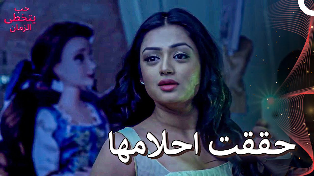 عالم طفولة ميهيك | حب يتخطى الزمان
