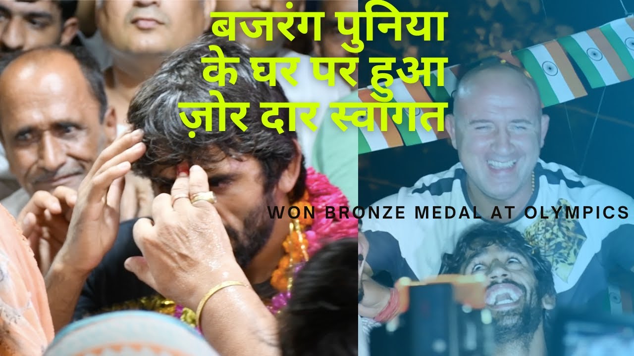 Bajrang Punia || Welcome at Home || OLYMPICS 2021 || BRONZE MEDAL WINNER || SONIPAT || HARYANA