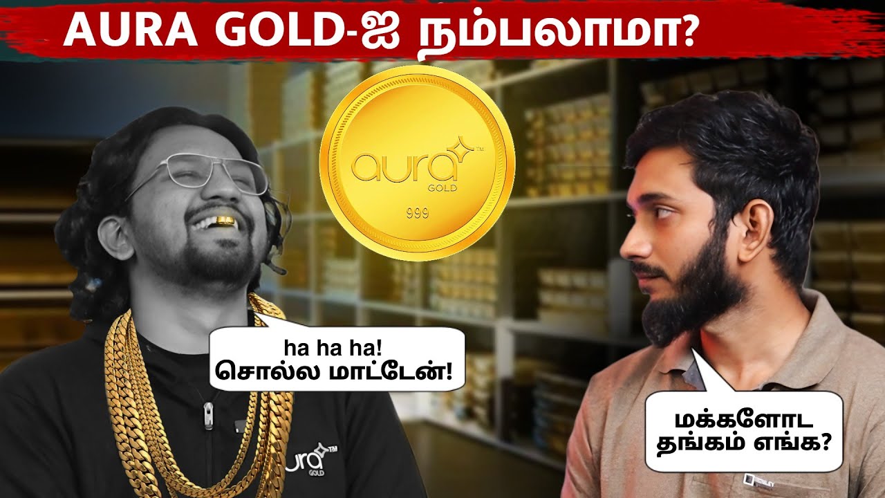 10 ரூபாயில் தங்கம் வாங்கலாமா!! A PODCAST with N. K. ANAND (Founder of Aura Gold).