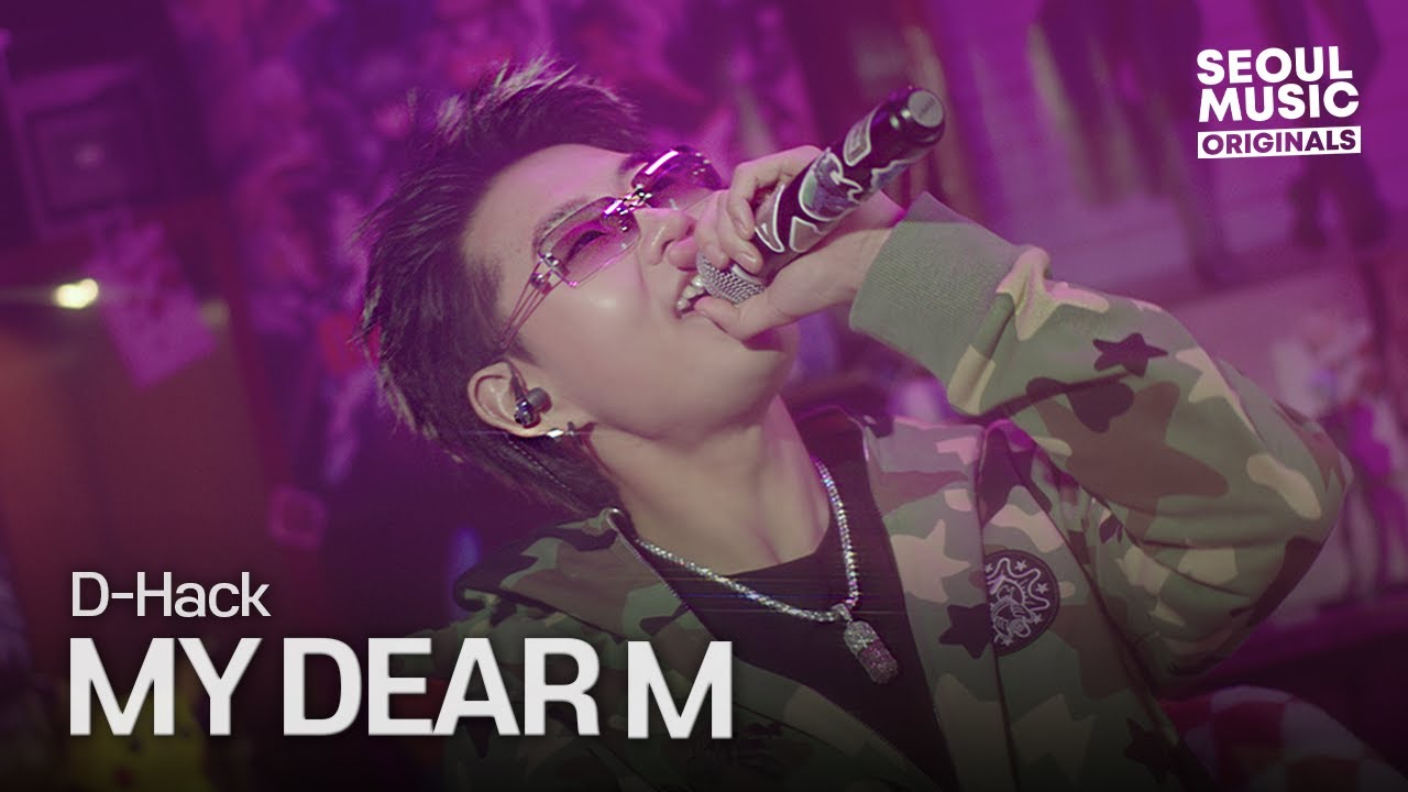 [Live] 디핵(D-Hack) - MY DEAR M│#달빛작업실 라이브│SEOUL MUSIC ORIGINALS