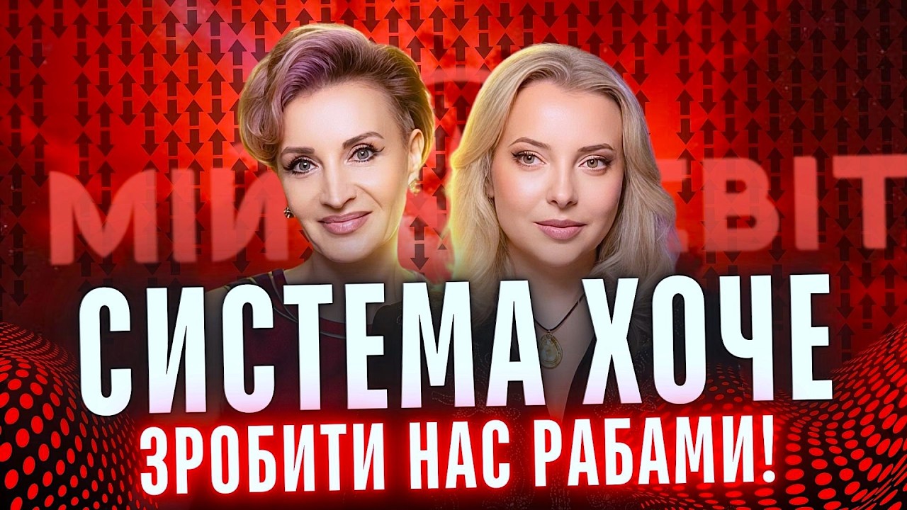 Я бачив те, чого не мав бачити. Був там, де не мав би опинитися. Я мовчав 17 років. Ось що він знав!