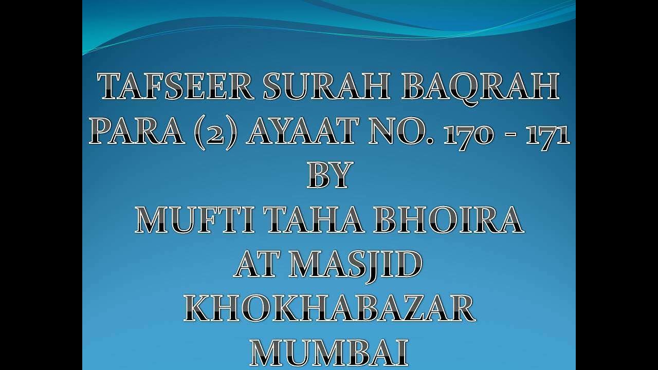 SURAH BAQRAH 170   171