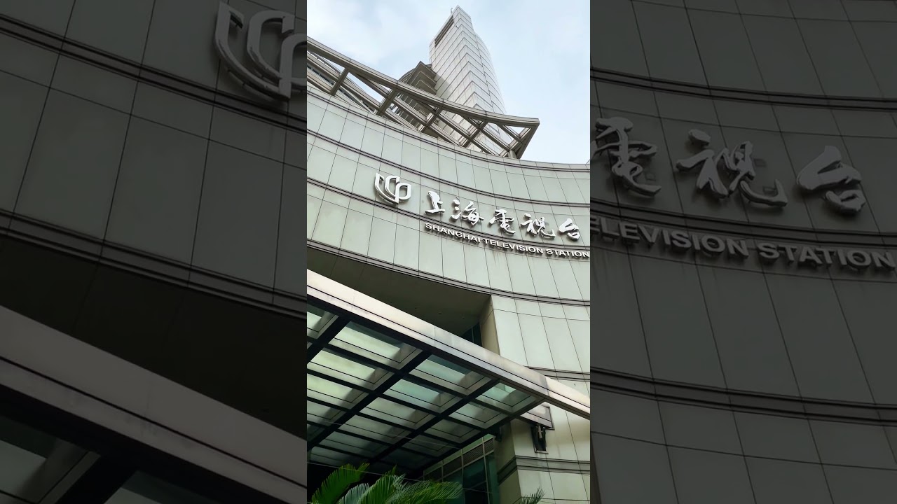 Shanghai TV Station: Iconic Architecture in the Heart of the City