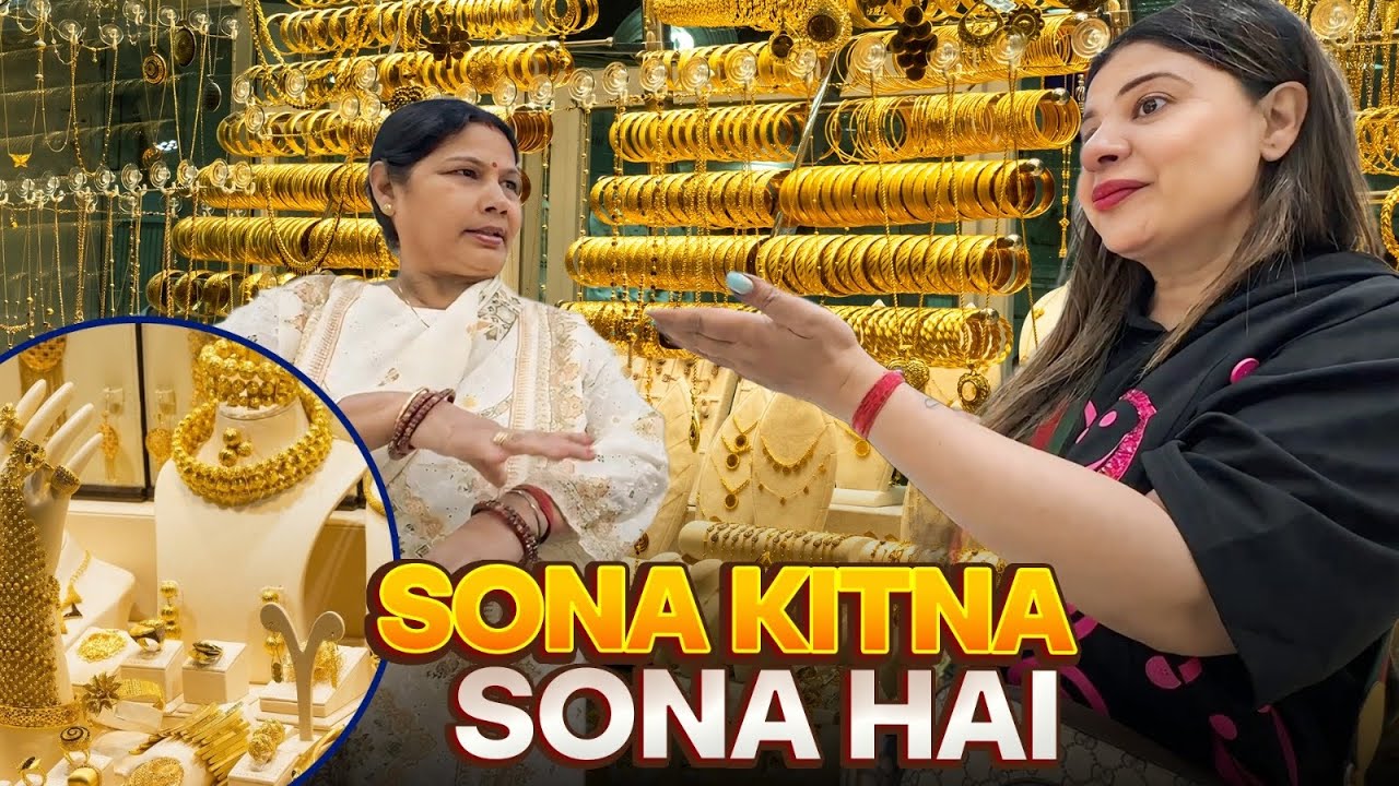 SPECIAL GIFT FOR SAASU MAA | EP 7 | DUBAI 2025