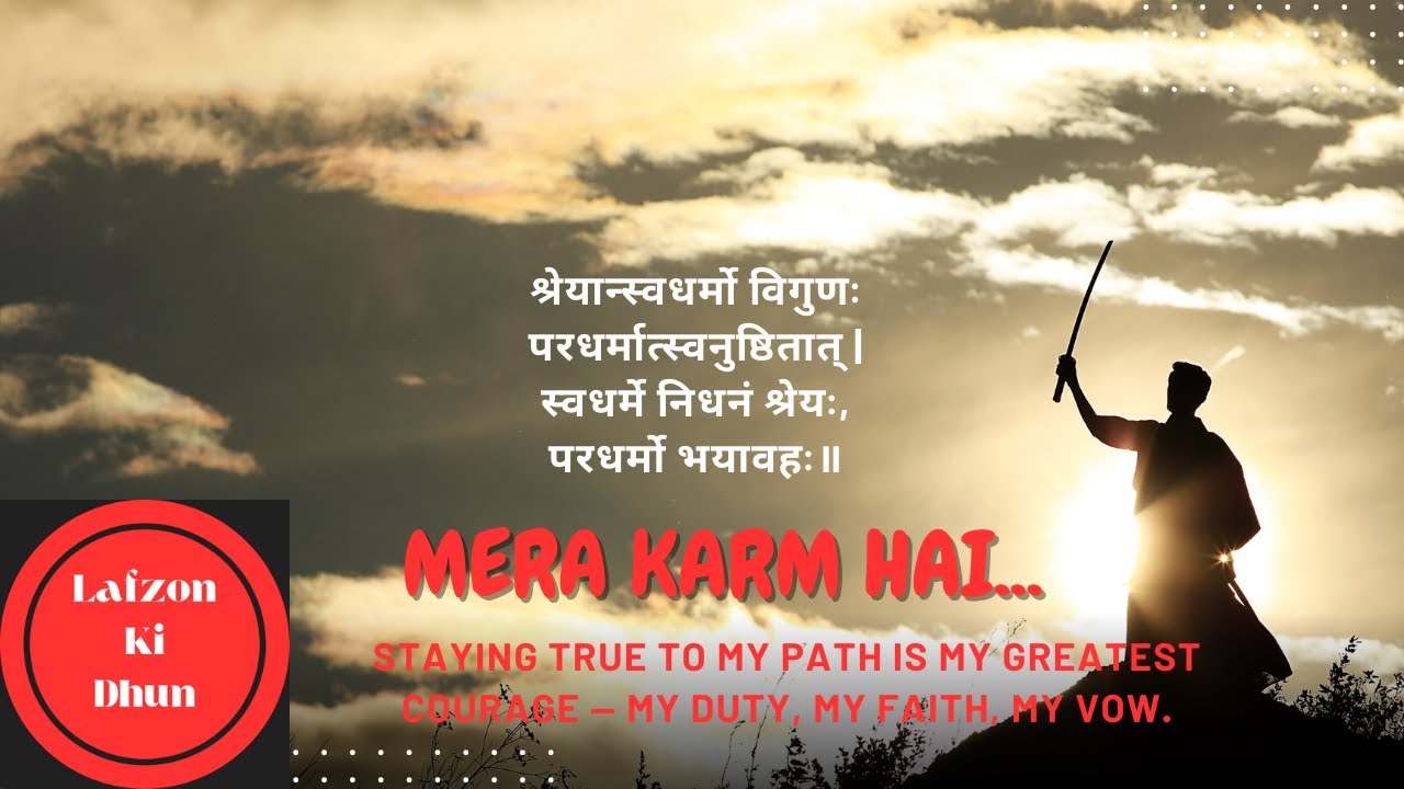 Mera Karm Hai | Jitender Dahiya Official Music | Motivational Spiritual Anthem
