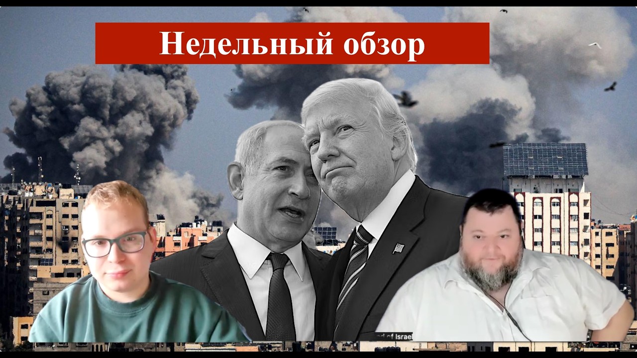 Arie Elinson.#647 Idan Marash. Израиль-взгляд под другим углом-45.