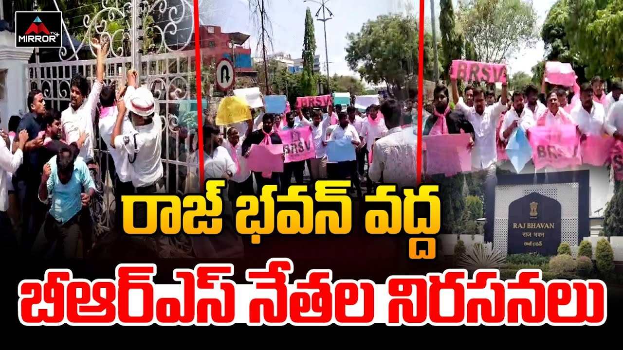 BRS Leaders Protest At Raj Bhavan | Telangana | Revanth Reddy | Congress | Mirror TV Plus
