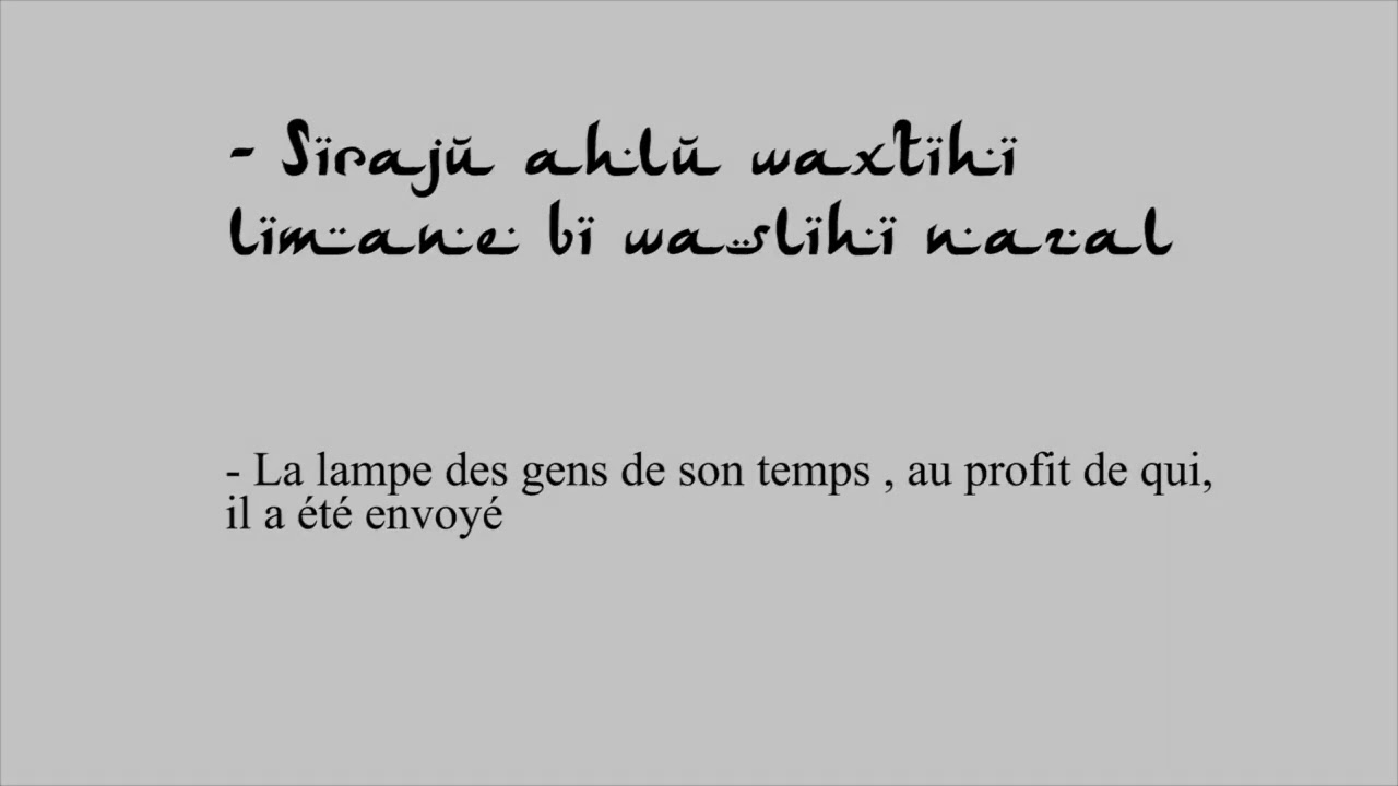IZALOUL JAHLI (Préface & Première Partie)