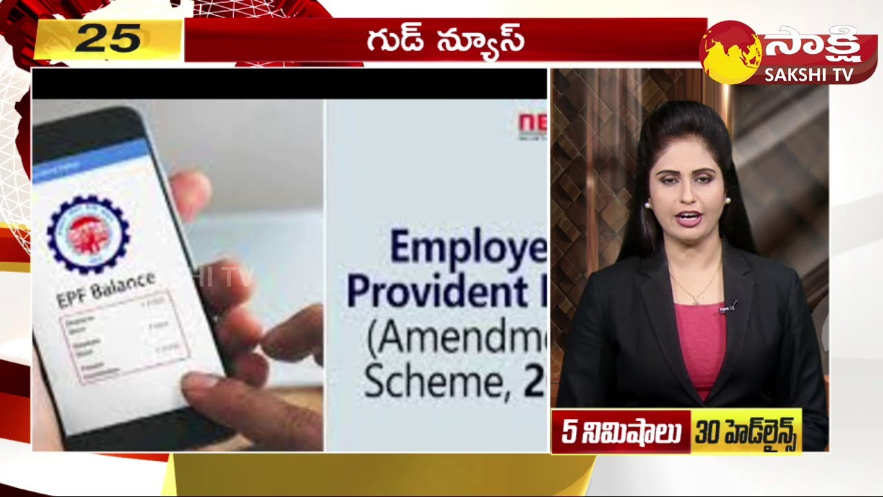 TOP 30 Headlines | Sakshi Speed News | Top 30 Headlines @ 5:30 PM | 24-07-2023 @SakshiTV