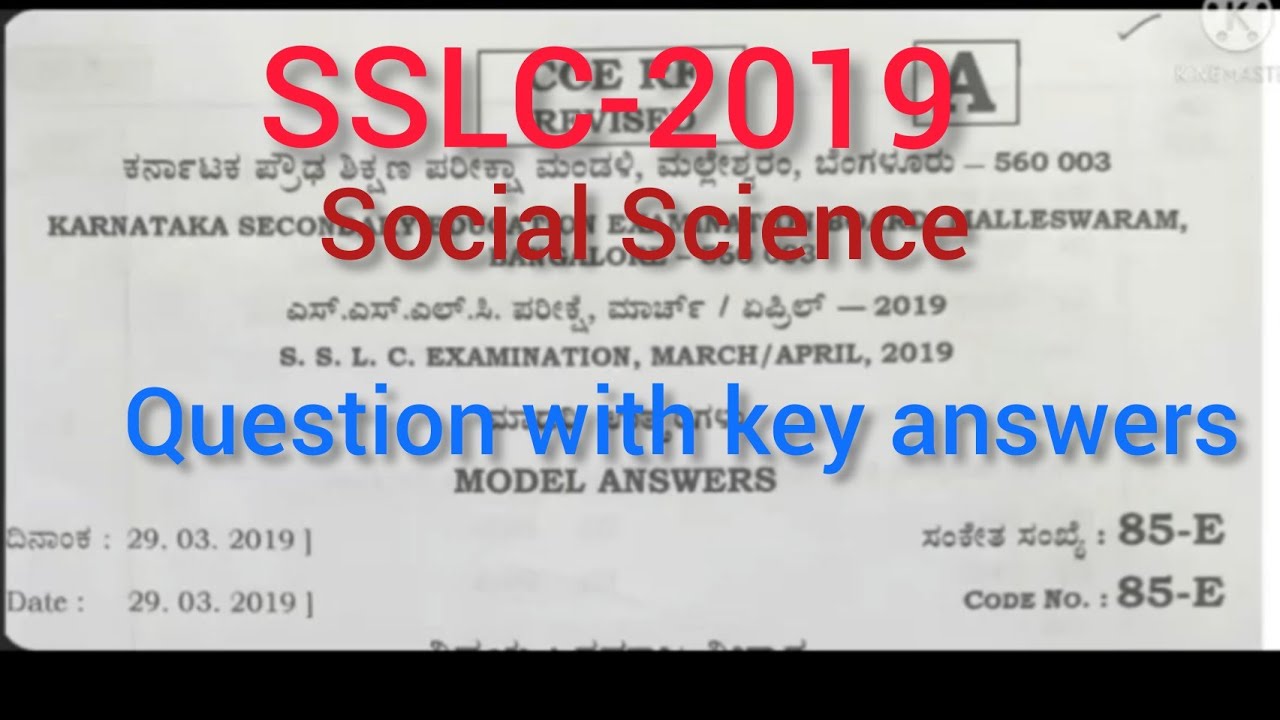 SSLC 2019 Social Science STATE LEVEL FINAL EXAM  key answers| @smt.rekhabhaskar8721