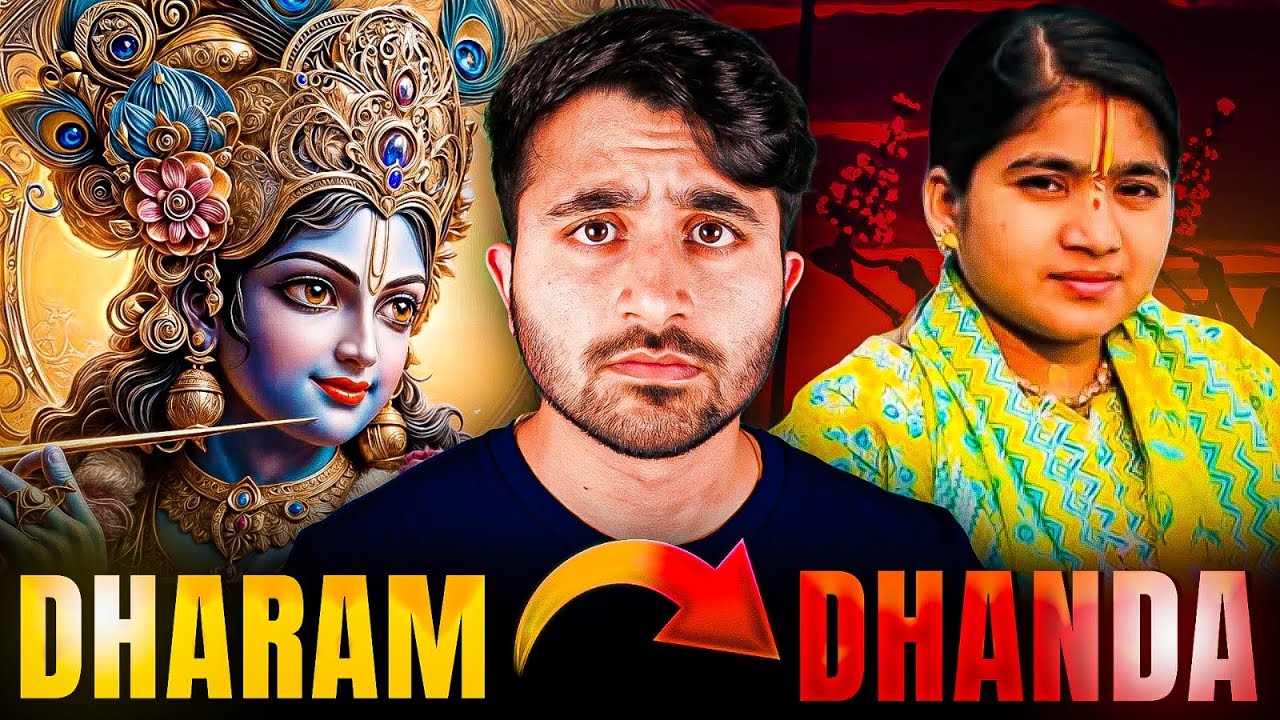 Exposing the 'Chamatkari Laddugopal' Scam: Bhagwan Ke Naam Pe Dhong!