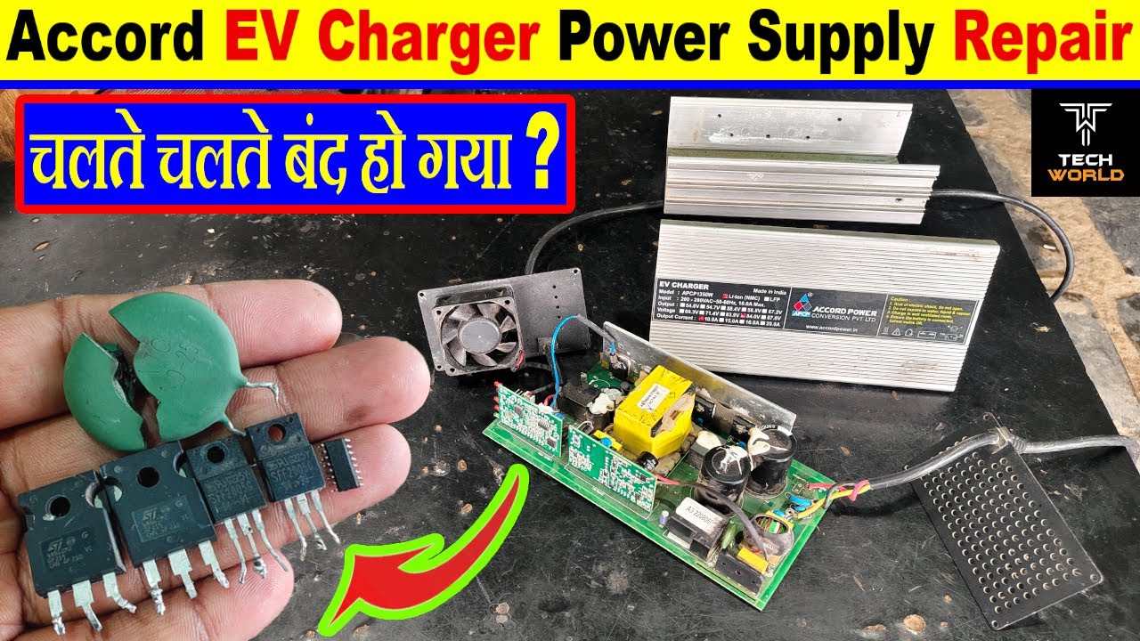 accord power ev charger repair | accord e bike charger repair #accordpower