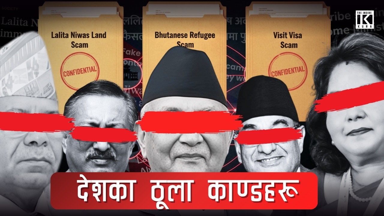 The Dark Side of Nepal’s Old Political Parties | Lalita Niwas to Visit Visa Network