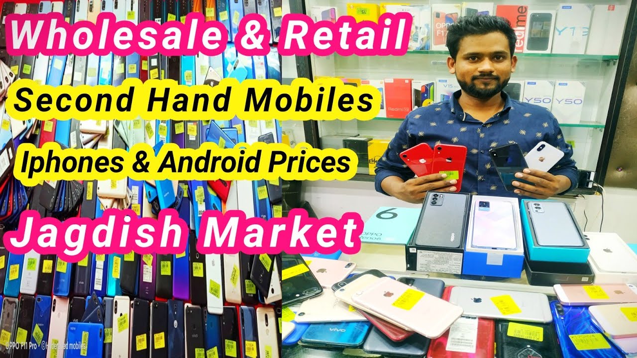 Second Hand Mobile Market In Hyderabad Telugu// Wholesale Second Hand Mobile Prices In Jagdishmarket