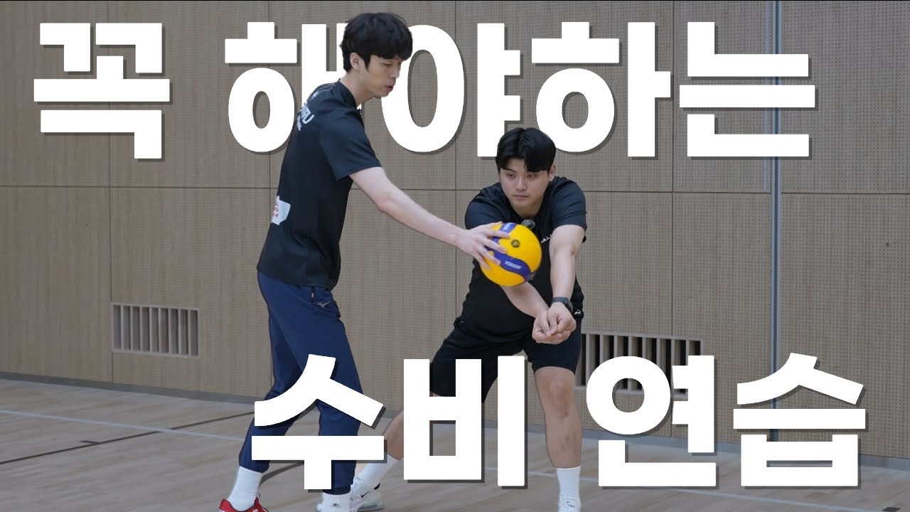 수비수라면 무조건 해야하는 수비 연습