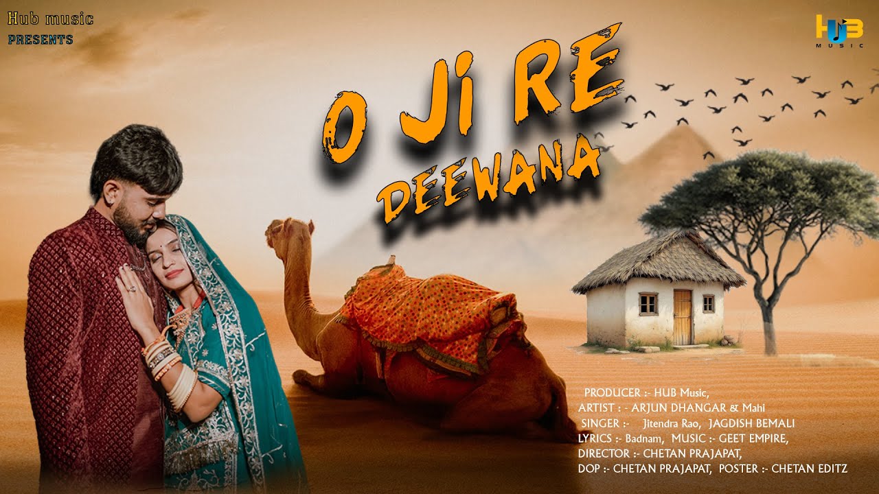 O Ji Re Deewana || Arjun Dhangar || Jitendra Rao,  || New Rajasthani Song 2026 ओ जी रे दीवाना सोंग