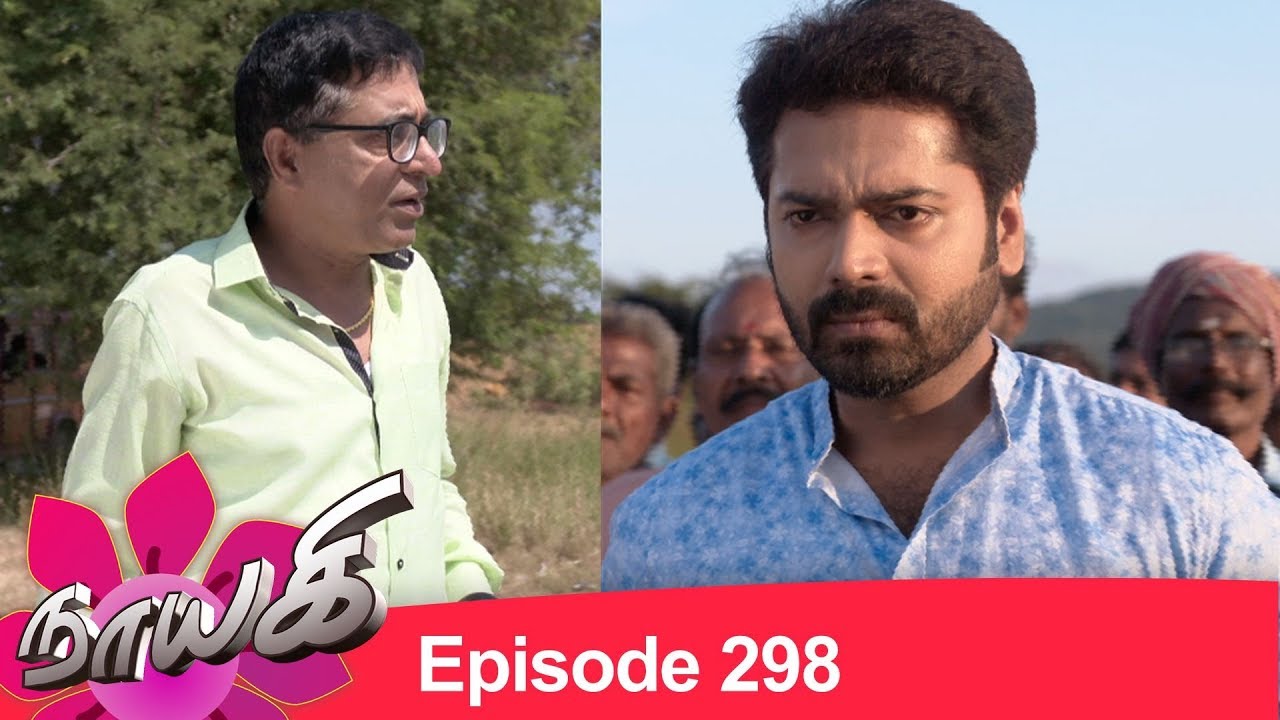 Naayagi Episode 298, 11/02/19