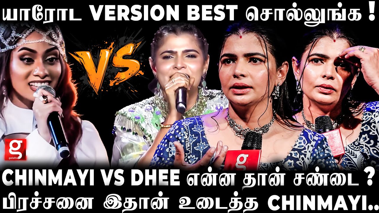 Dhee - அந்த பொண்ண 10 வருஷம் முன்னாடி பாத்தது ..!😯இப்போ தான் Chinmayi அருமை புரியுதா?🔥 Muththa Mazhai