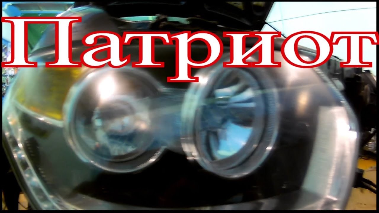 УАЗ ПАТРИОТ!!! Мовилим и ставим крылья.