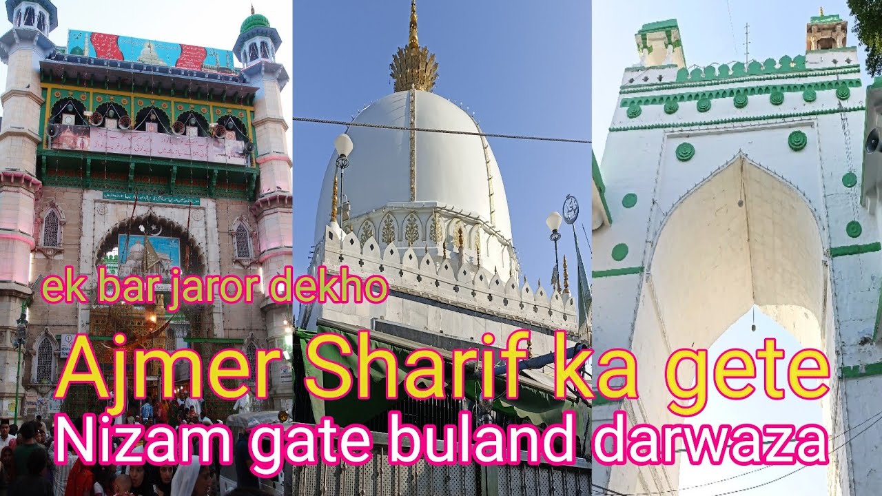 Nijam gate buland gate kisne banbaya hai||निजाम गेट बुलंद गेट किसने बनवाया है||