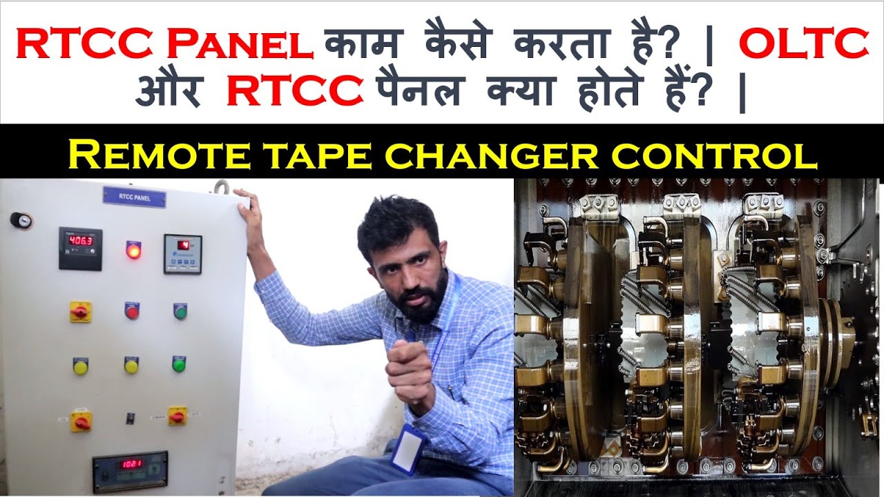 what is the OLTC and RTCC panel .