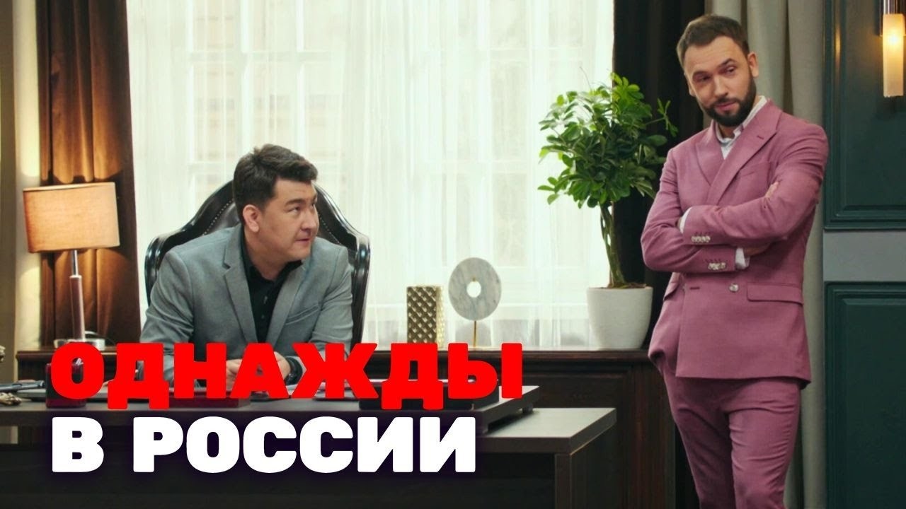 Однажды в России: 7 Сезон - ПРОВЕРКА В БОЛЬНИЦЕ, БАНДИТЫ В ПОЛИЦИИ, ДОРОХОВ В САУНЕ