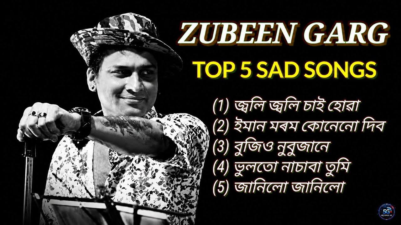Zubeen Garg Top 5 Assamese Song || Zubeen Garg Old Song Collection || Zubeen Garg Songs || Record5G