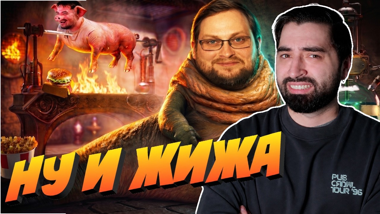 Restart смотрит ЗАКАТ КУПЛИНОВА &mdash; ИМПЕРИЯ ЖNРА, Лицемерие и ВК Плей | Весь лор