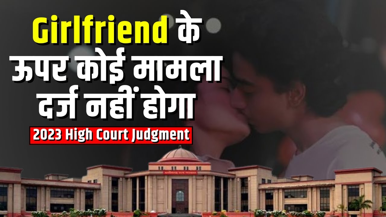 Girlfriend not liable for *ABETMENT OF SUICIDE OF BOYFRIEND* | High Court Judgment | Ayush Jain Sir