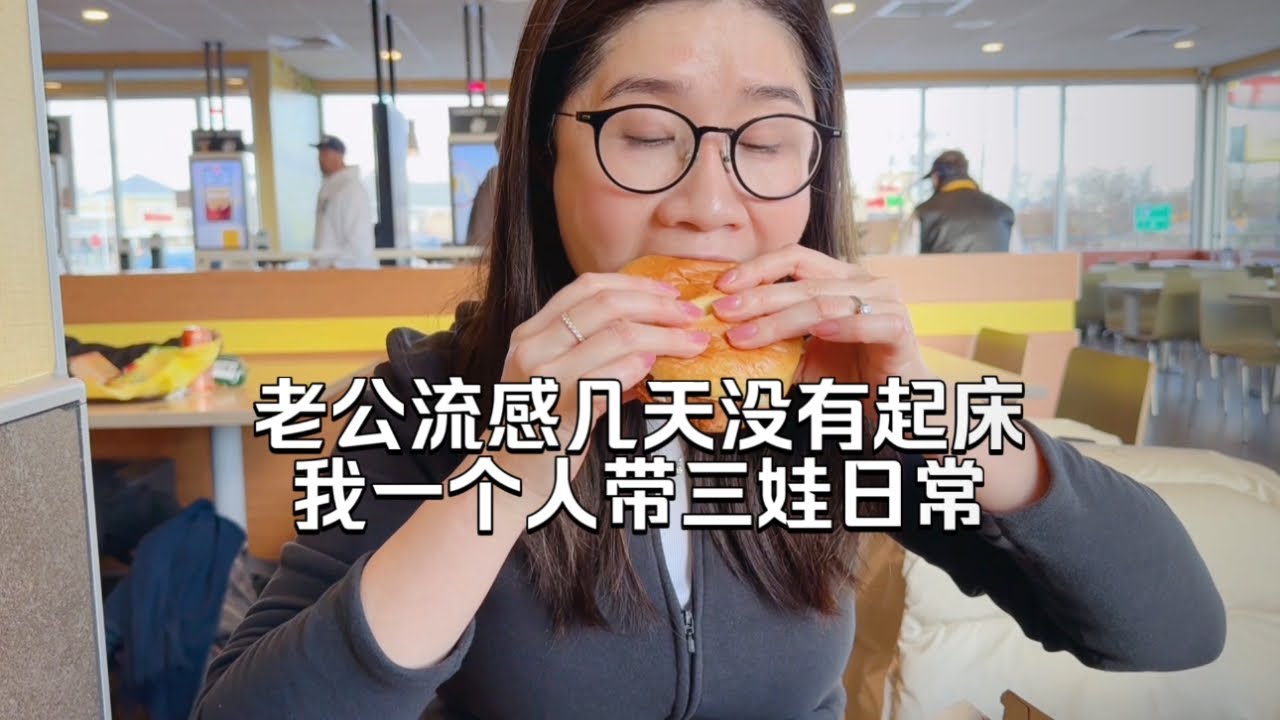 老公隔离在房间，日常沟通靠手机｜这几天可够我忙的，一个带娃+家务+买菜做饭