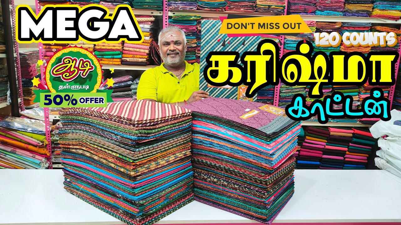 MEGA AADI OFFER 120 Counts Karishma Cotton Sarees Collection | Don't Miss Out | KLMN Fashion |