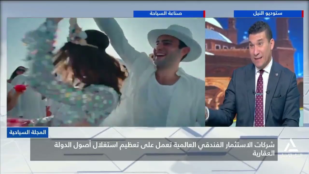 د. جلال الدين الشيخ: الحكومة تسعى بكل السبل لرفع معدل الغرف الفندقية فى مصر مع تزايد عدد السياح