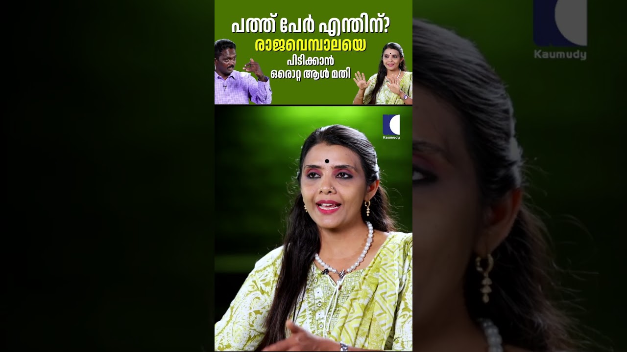 രാജവെമ്പാലയെ പിടിക്കാൻ ഒരൊറ്റ ആൾ മതി | Roshni |Snake Master - Vava Suresh #vavasuresh #snake #rescue