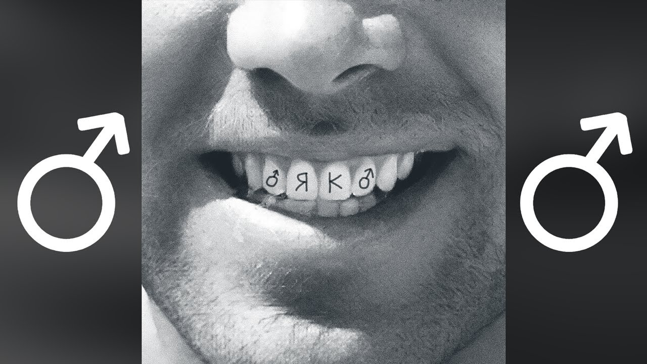 gannababy_ - Є як Є ♂Right Version♂ - Gachi remix by LIL OLKO