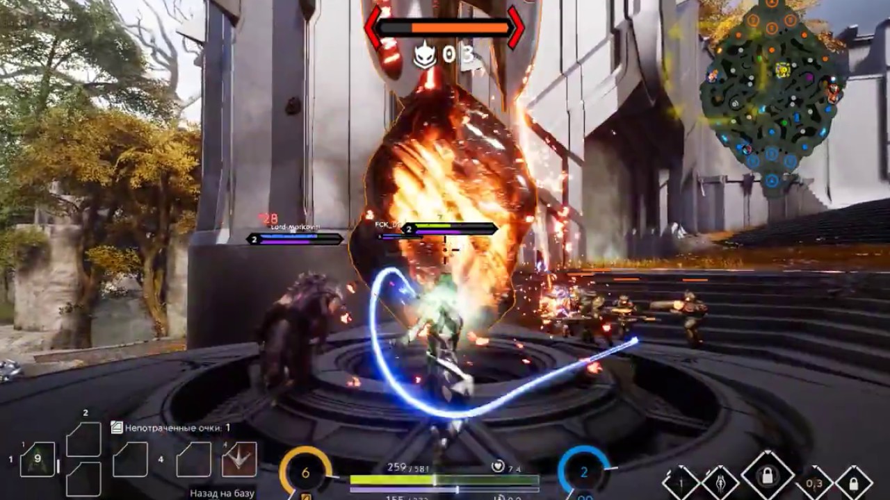 Paragon Test