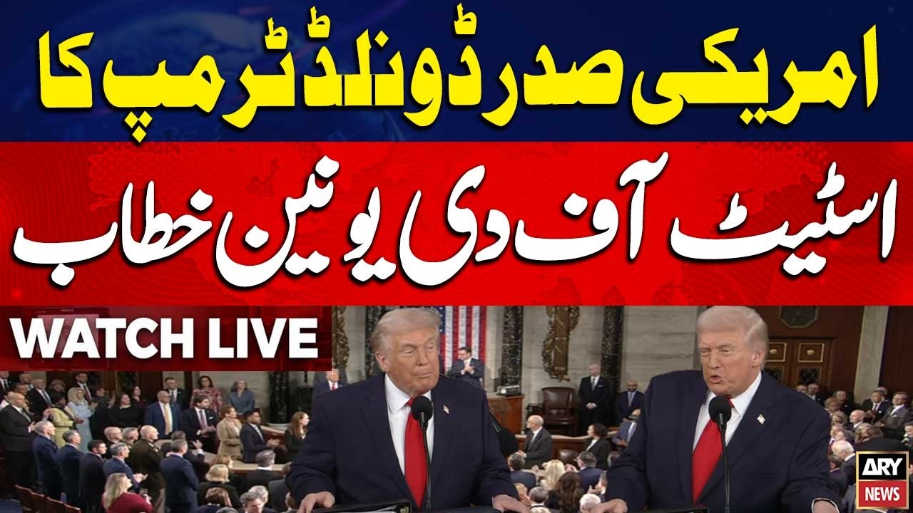 🔴 LIVE || US President Donald Trump's State of the Union address– ARY News Live