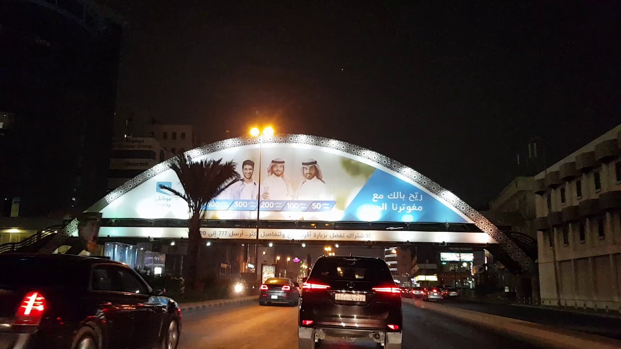 Saudi National Day Drive Tahalia Jeddah 2018  اليوم الوطني للمملكة العربية السعودية