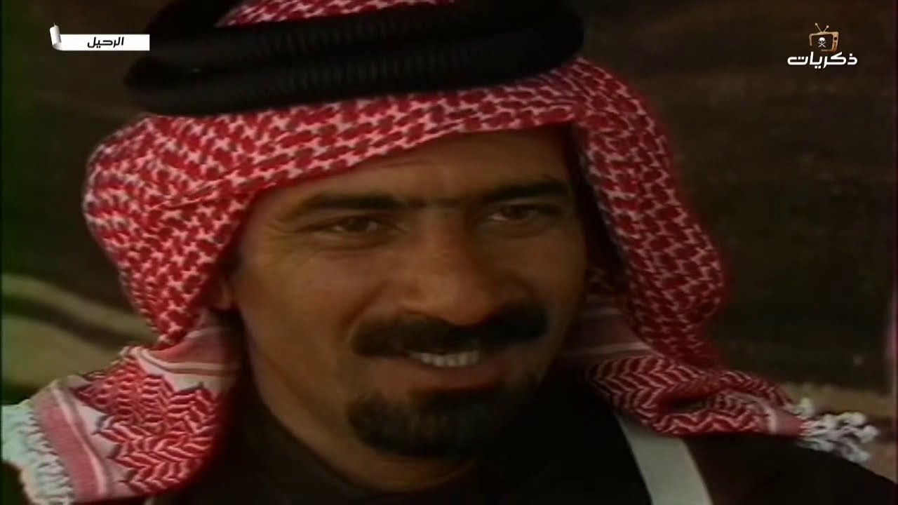 مسلسل الرحيل الحلقة الأولى